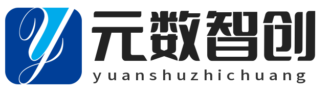 元数智创